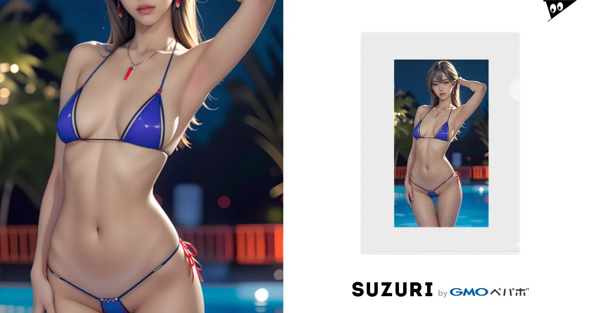 chiharu misaki imouto redbikini@" 