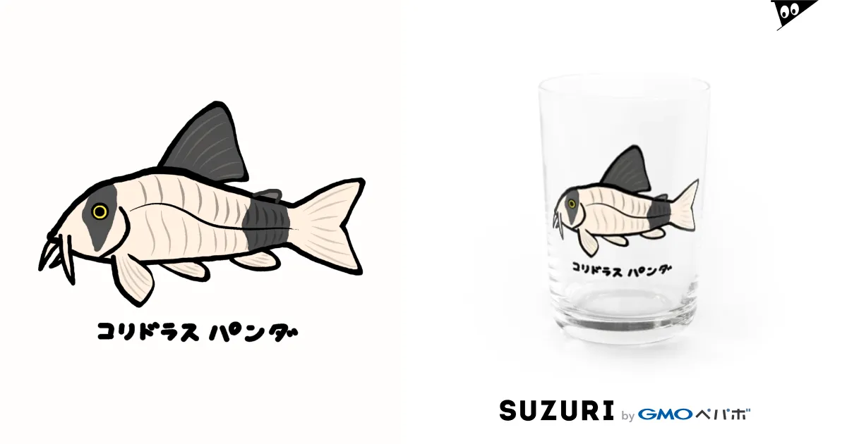 魚シリーズ】コリドラス パンダ♪230705 / 脂身通信Z 魚シリーズ】コリドラス パンダ♪230705 / 脂身通信Z