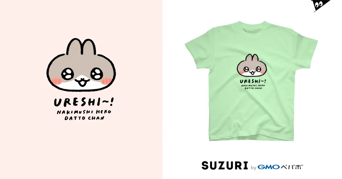 だっとちゃん(うれし〜！) / mindwaveincのスタンダードTシャツ