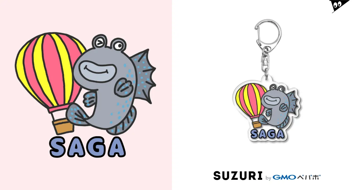 ご当地キーホルダー(佐賀🎈) / SHOP中部地方🍵🍡ご当地グッズ ご当地キーホルダー(佐賀🎈) / SHOP中部地方🍵🍡ご当地グッズ