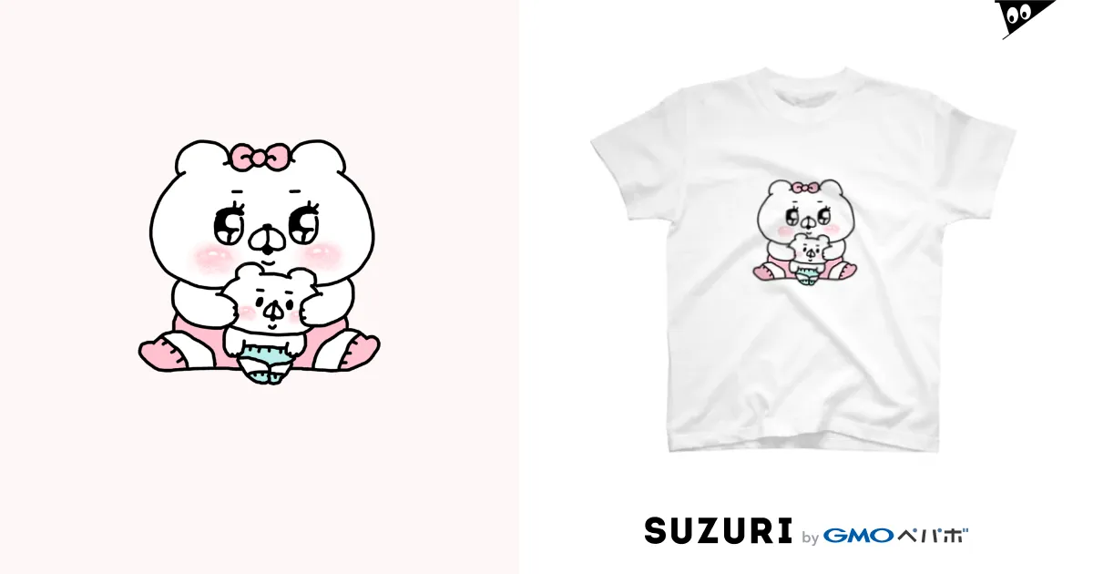 あいちてるんだから〜♡クマ子 / saimari＠LINEスタンプ販売中