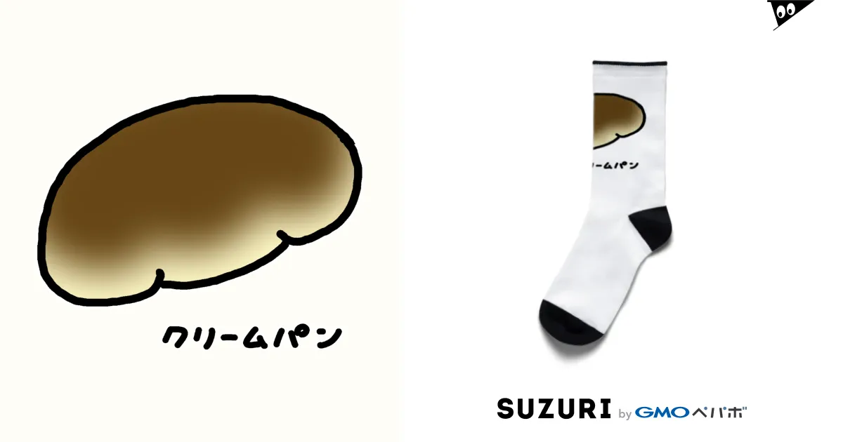 クリームパン♪230816 / 脂身通信Z ( aburami_z )のソックス クリームパン♪230816 / 脂身通信Z ( aburami_z )のソックス