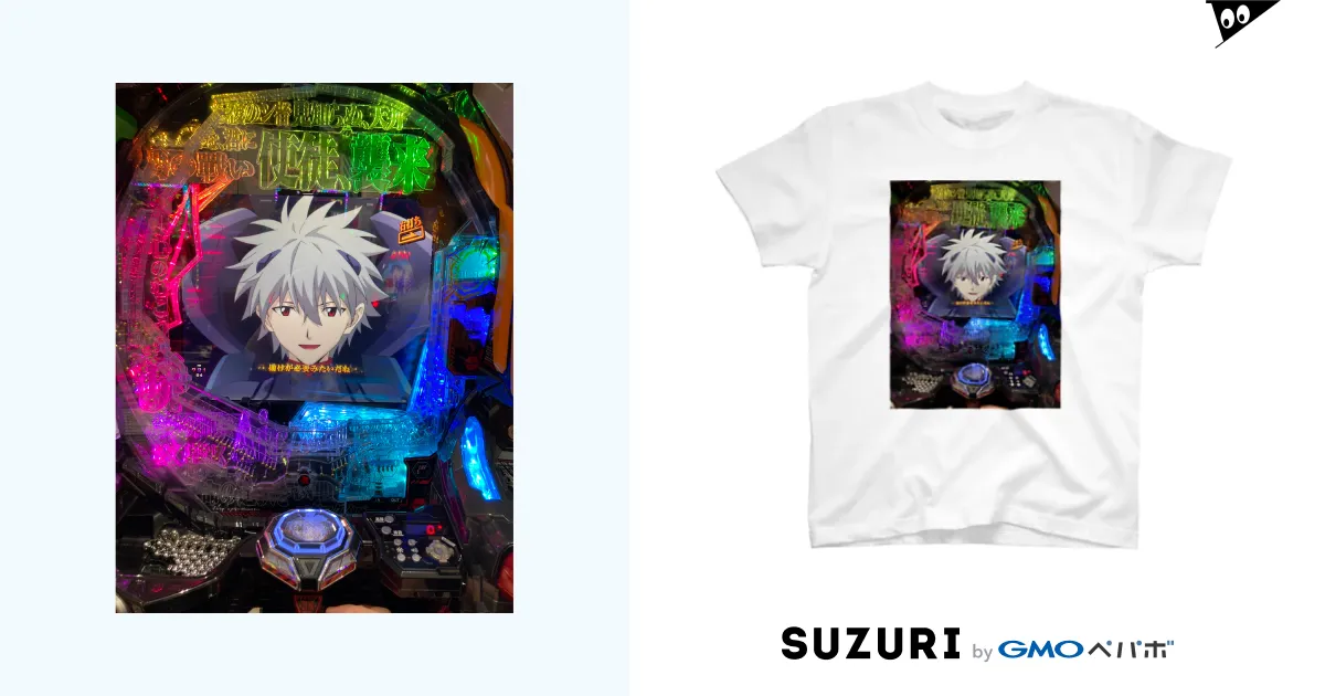 助けが必要みたいだね / Zero_721のスタンダードTシャツ通販 ∞ SUZURI（スズリ）