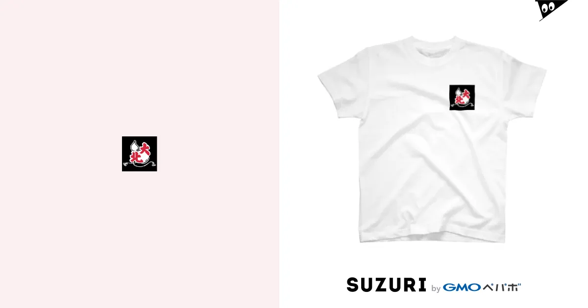 岸和田だんじり紙屋町Tシャツ2枚（XS・Sサイズ） - メルカリ
