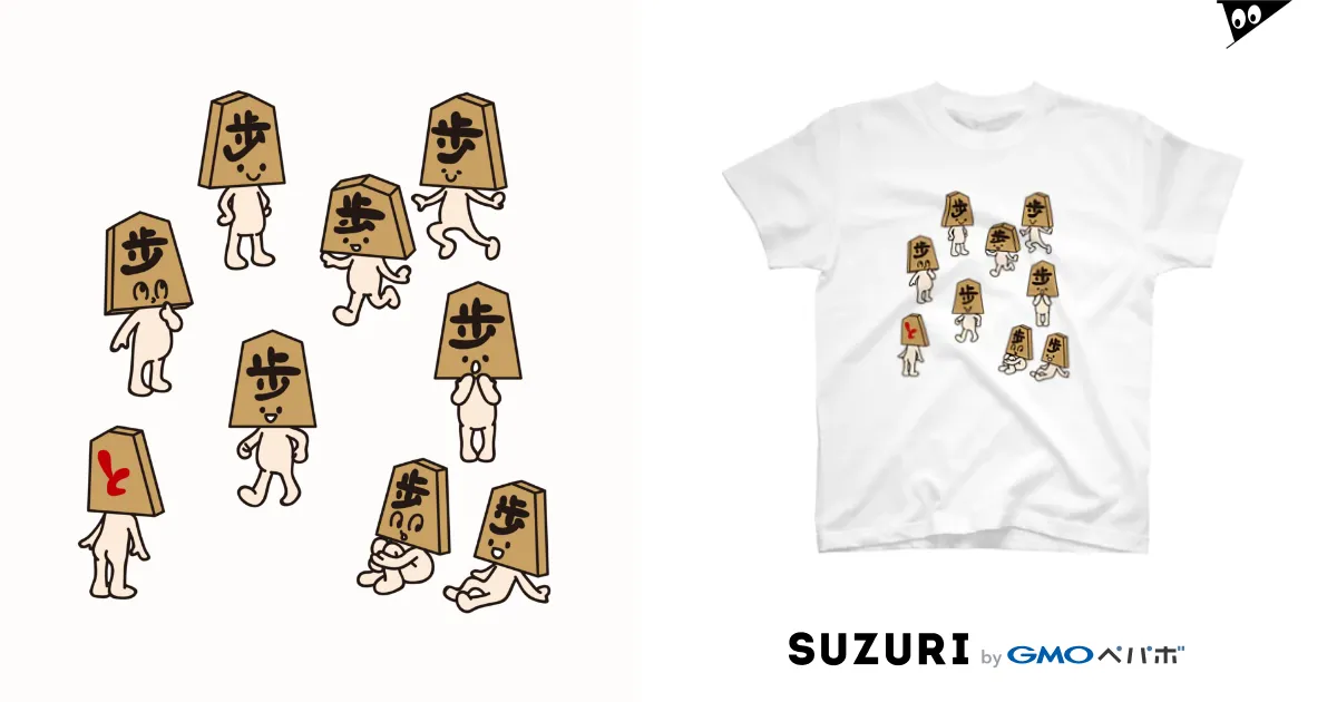 将棋ファンのキッズへ / illust_mのスタンダードTシャツ通販 ∞ SUZURI（スズリ）