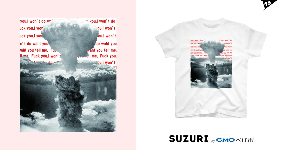 キノコ雲T / denahahahahaのスタンダードTシャツ通販 ∞ SUZURI（スズリ）