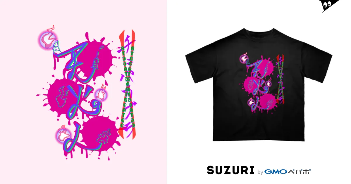 天火人ちやり○ チュパカブラ× Oversized T-Shirt by 223果実