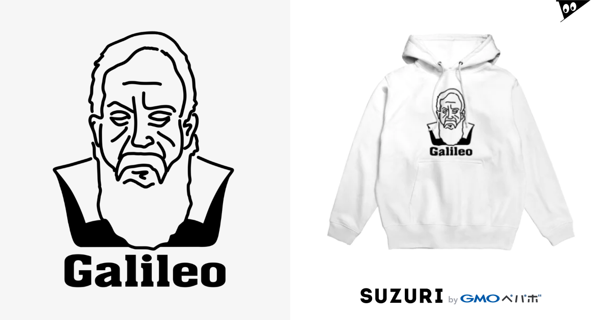 ガリレオ Galileo Galilei イラスト 歴史 偉人 / Aliviostaのパーカー通販 ∞ SUZURI（スズリ）