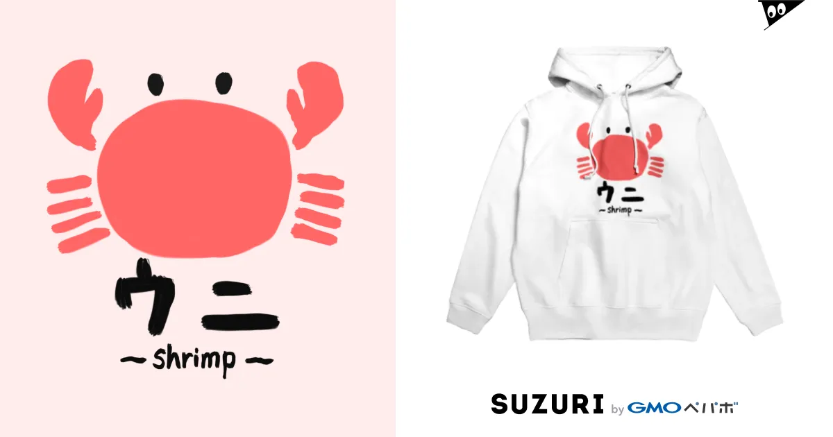 ｴﾋﾞﾁｬﾝ / ぷにおもちSHOP ( yabako_5884 )のパーカー通販