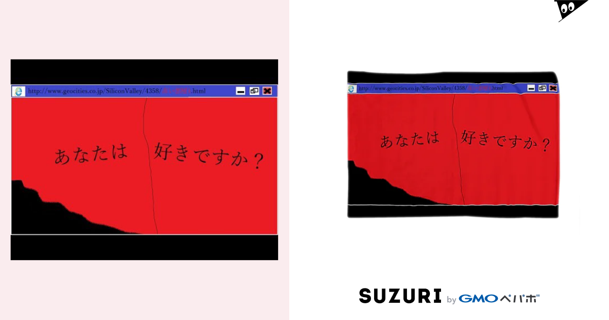 赤い部屋 Sena Dada Sena のブランケット通販 Suzuri スズリ 赤い部屋 Sena Dada Sena のブランケット通販 Suzuri スズリ