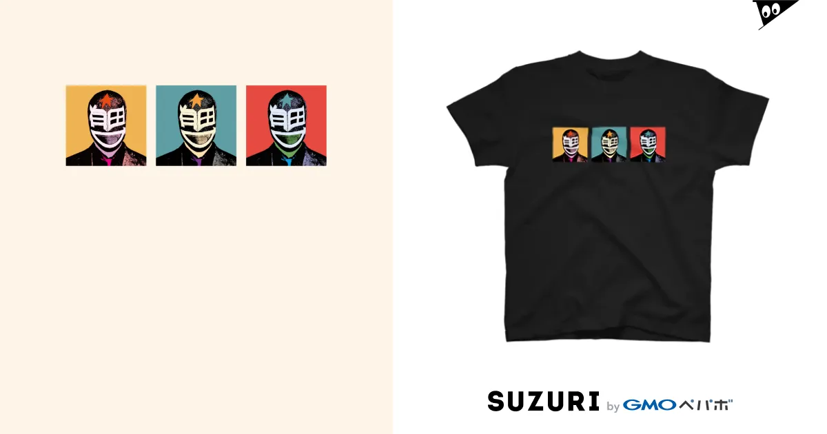 オマエ有田だろ!! TシャツC / 【オマエ有田だろ!!】オフィシャル