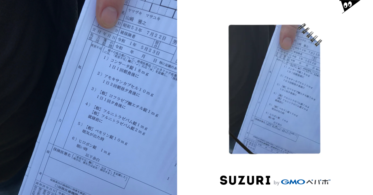 山﨑雅之 ヒロポン突撃アイテムズ Ctrl Shop Ctrl のノート通販 Suzuri スズリ