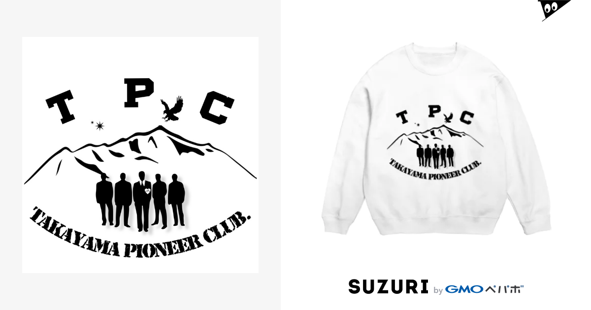 TPC / たかやまりょう ( RYONRYON )のスウェット通販 ∞ SUZURI（スズリ）