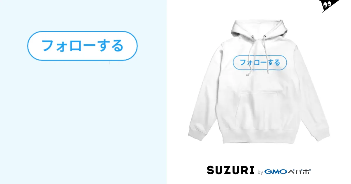 twitterパーカー販売 クリアランス