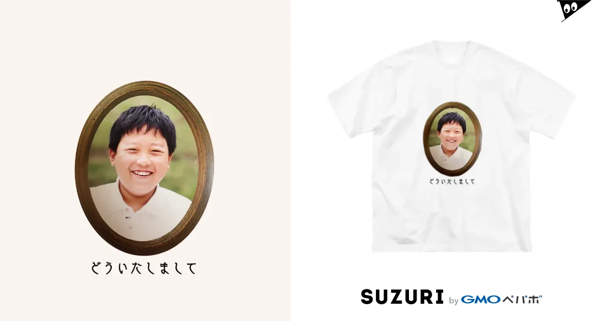どういたしましてTシャツ / ママタルト 大鶴肥満 ( ohtsuruhiman