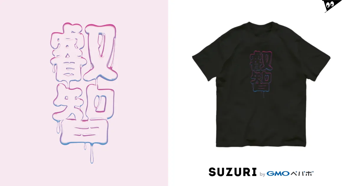 フレンドヒロ | 5.0オンス ベーシックTシャツ（綿生地）【00086