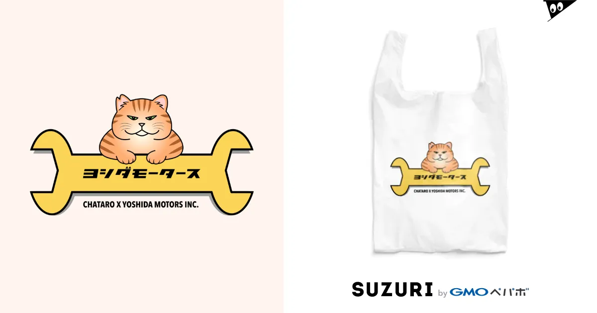 茶太郎×ヨシダモータース コラボ / にゃんこ最強道 ( NYANKO
