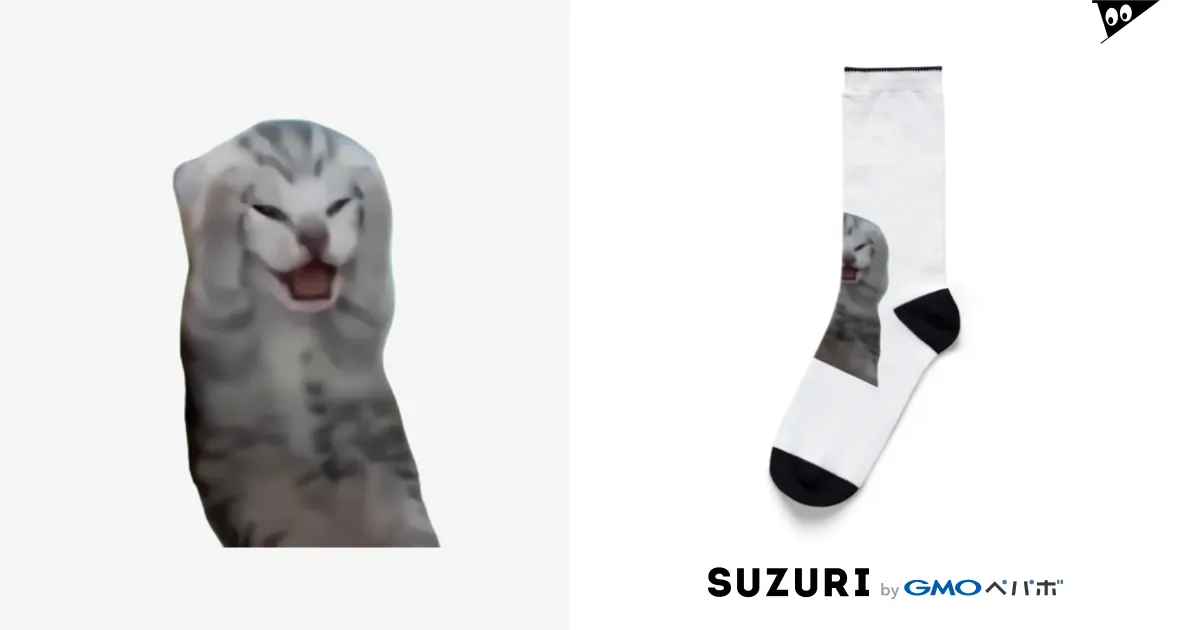 絶望する子猫 Socks by 猫ミームグッズ ( yuki_shop ) ∞ SUZURI 絶望する子猫 Socks by 猫ミームグッズ ( yuki_shop ) ∞ SUZURI