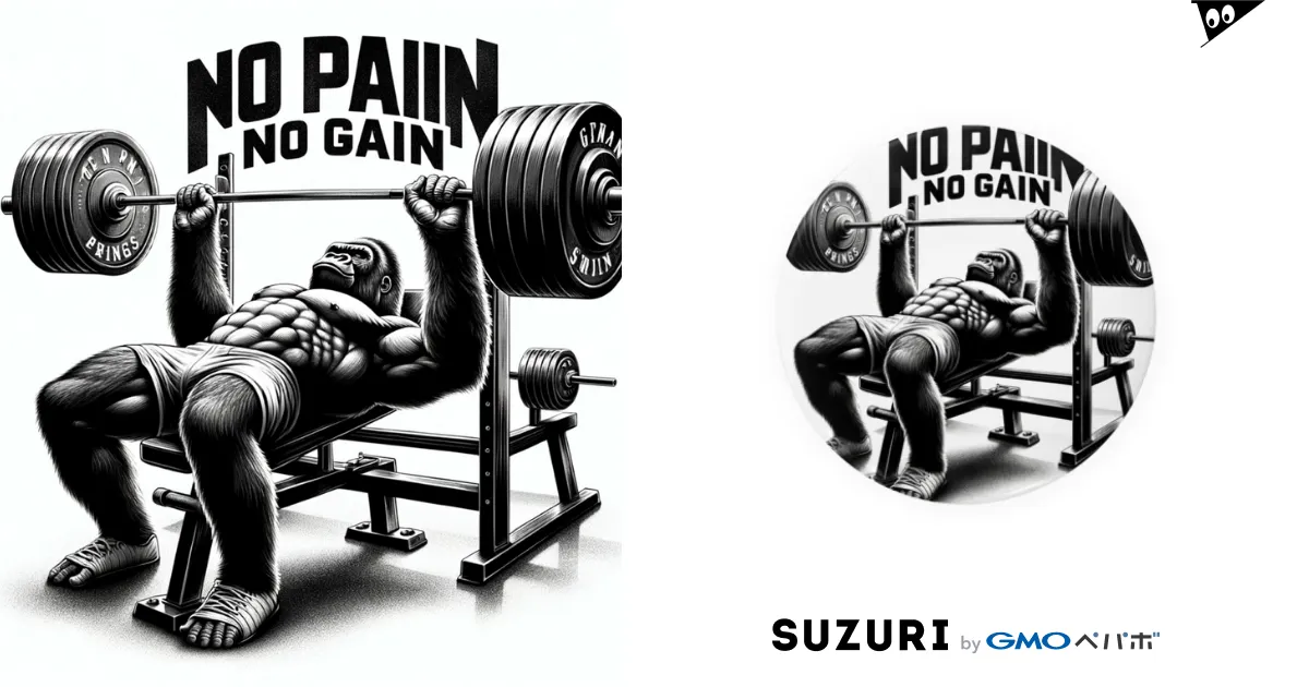 NO PAIN NO GAIN ゴリラベンチプレス / BlueOcean987の缶バッジ NO PAIN NO GAIN ゴリラベンチプレス / BlueOcean987の缶バッジ