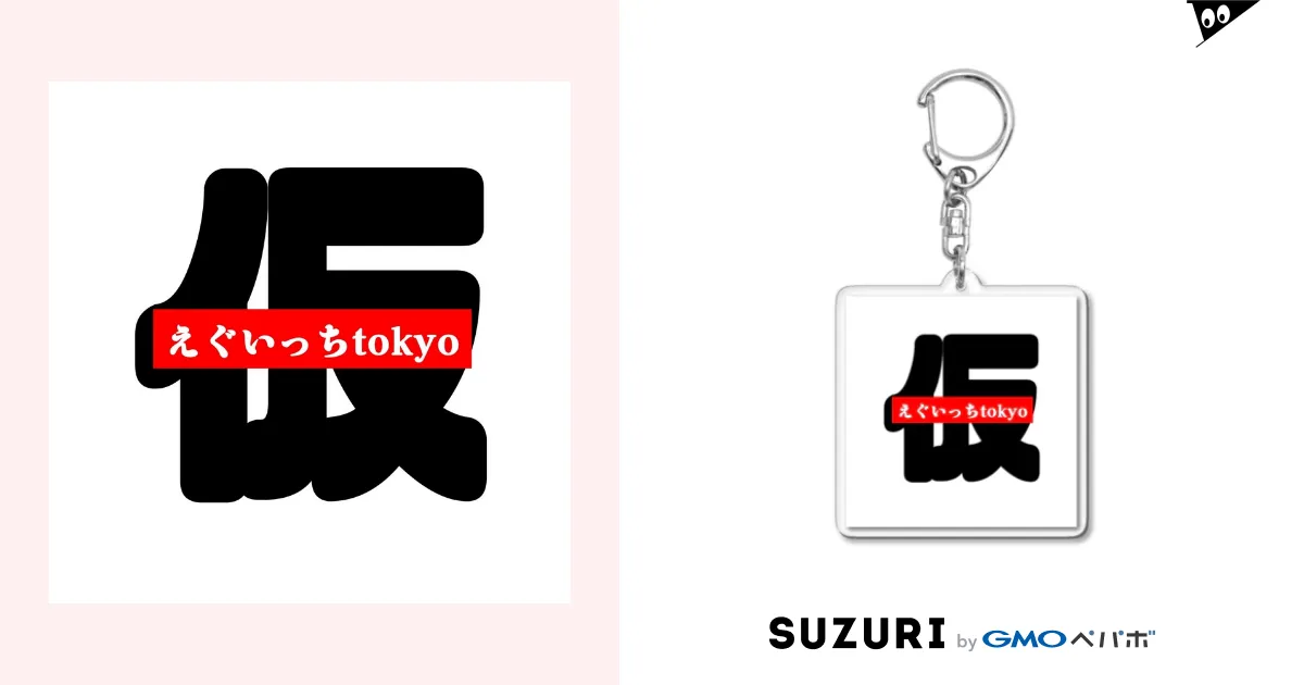 Amazon.co.jp: 9番街レトロ 古参アピ展 なかむらしゅん りゅう