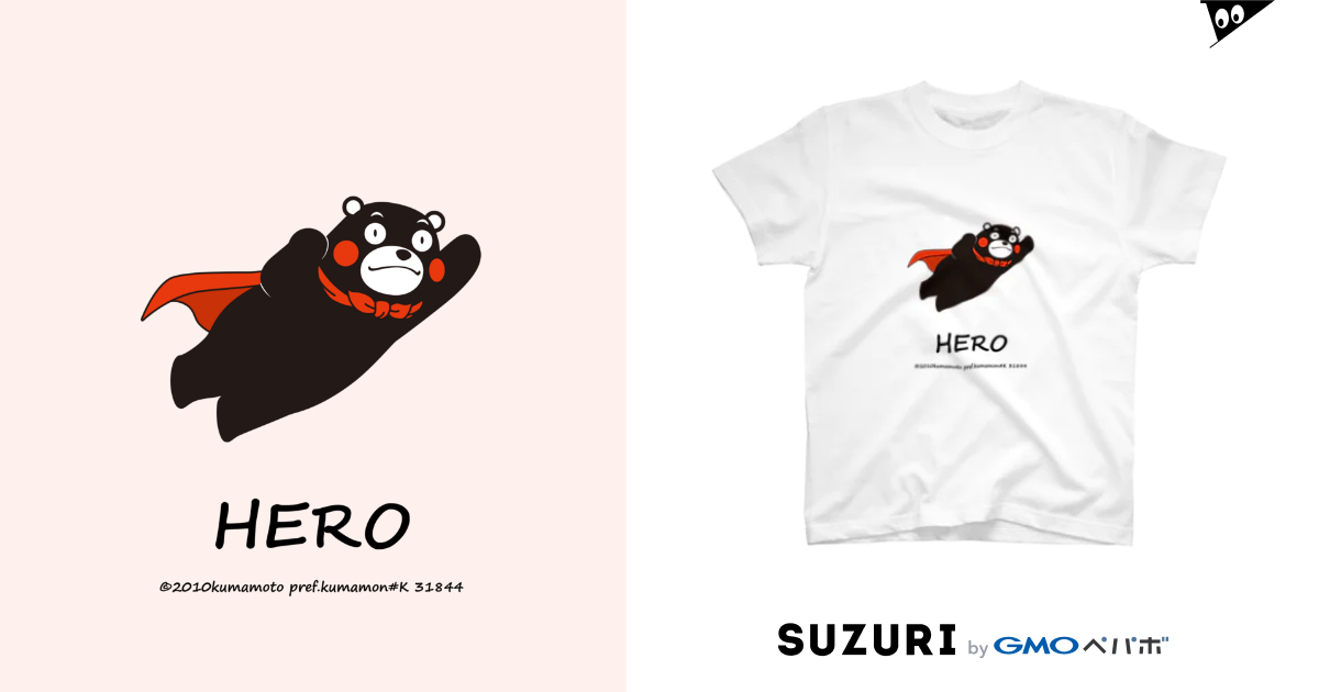 くまモンのTシャツ #HERO / くまの店 ( kumanomise )のスタンダードTシャツ通販 ∞ SUZURI（スズリ）
