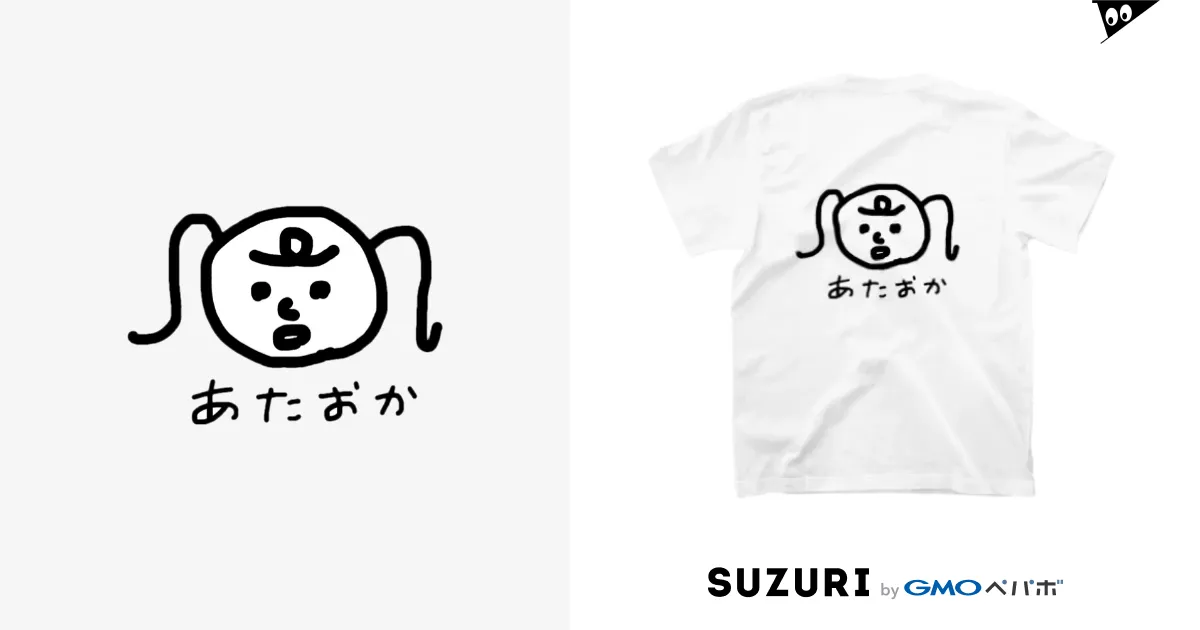 UNITED ARROWS - 【別注】＜EIZIN SUZUKI＞ PRINT TシャツSize