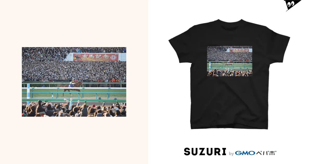 競馬 Tシャツ 有馬記念 オルフェーヴル / mattaのスタンダードTシャツ通販 ∞ SUZURI（スズリ）