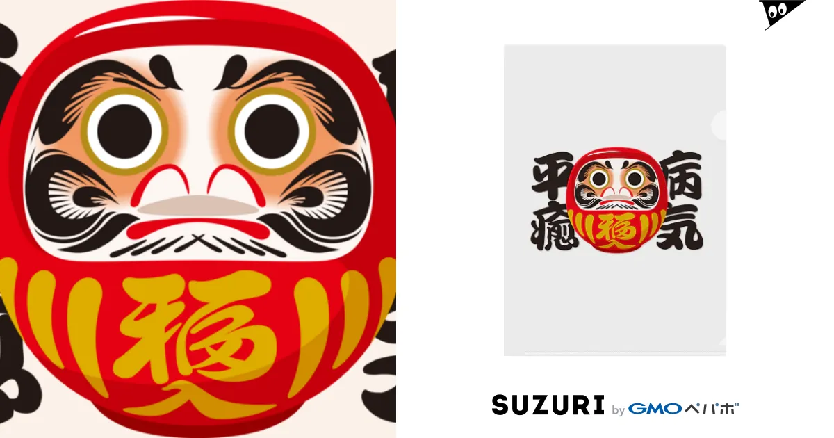 品質が 病気平癒」だるま お絵かき屋さん / 達磨 ダルマ モビール