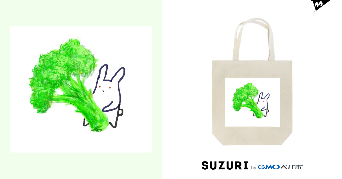 うさぎとブロッコリー Tote Bag by もふりんご ( mofuringo ) ∞ SUZURI