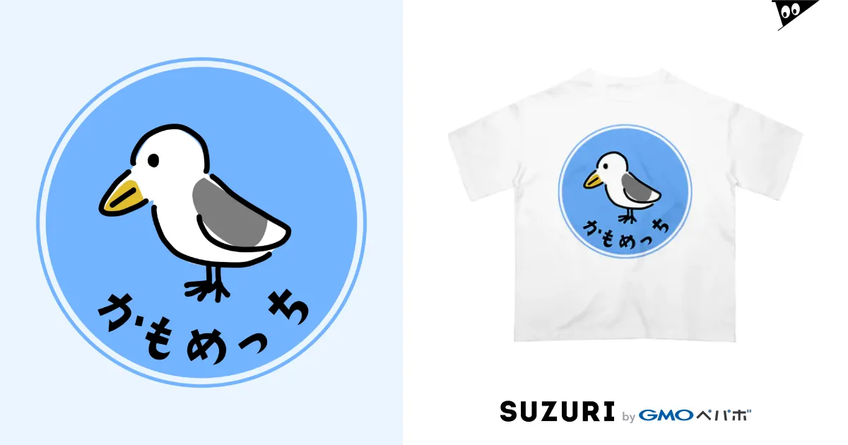 かもめっちマーク / chicodeza by suzuri ( chicodeza )の かもめっちマーク / chicodeza by suzuri ( chicodeza )の