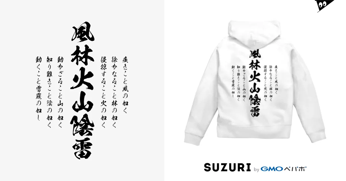 RIZE 雷図 epic foreplay sweat hoodie parker USA united