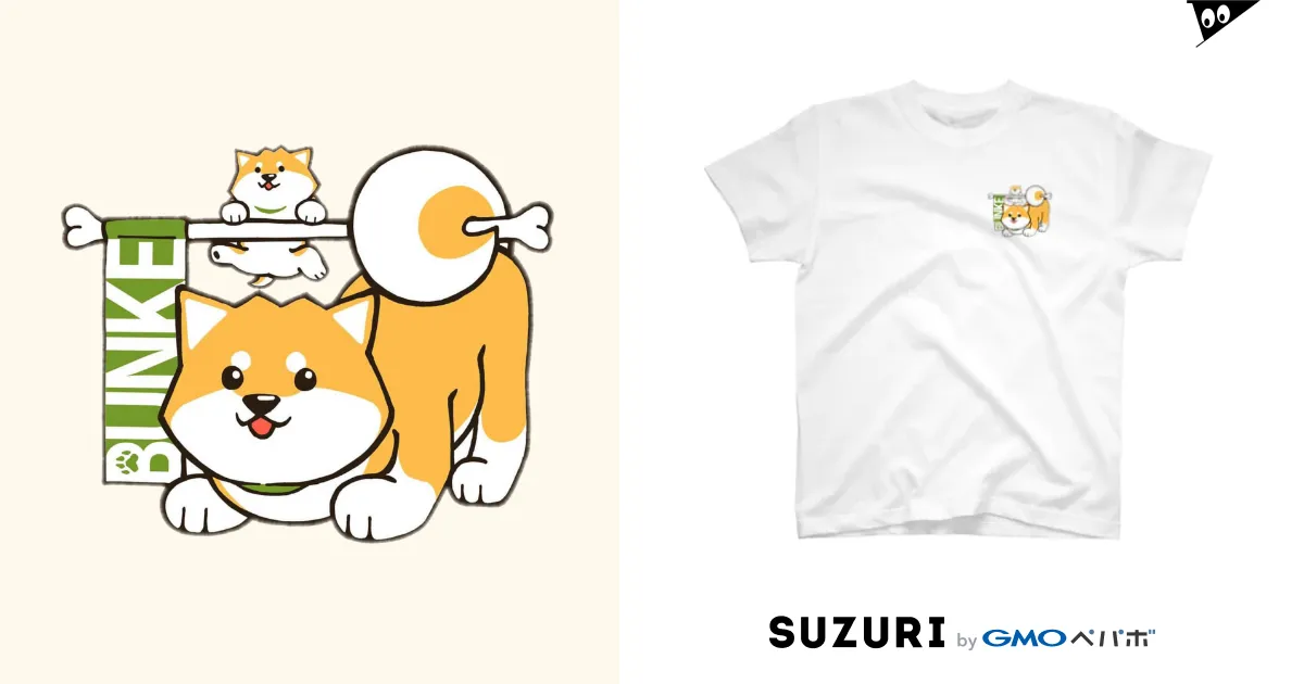 分家② / 和風総商店 ( bunke )のスタンダードTシャツ通販 分家② / 和風総商店 ( bunke )のスタンダードTシャツ通販