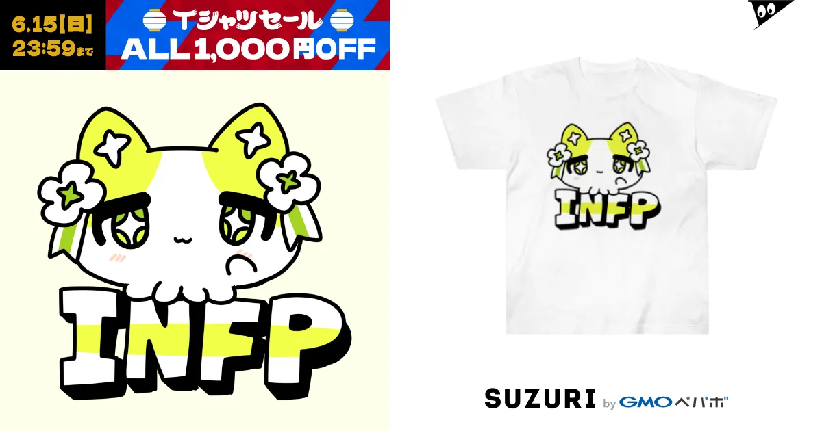 粗品 ハゲタコエビフライTシャツ 黒 Mサイズ - メルカリ