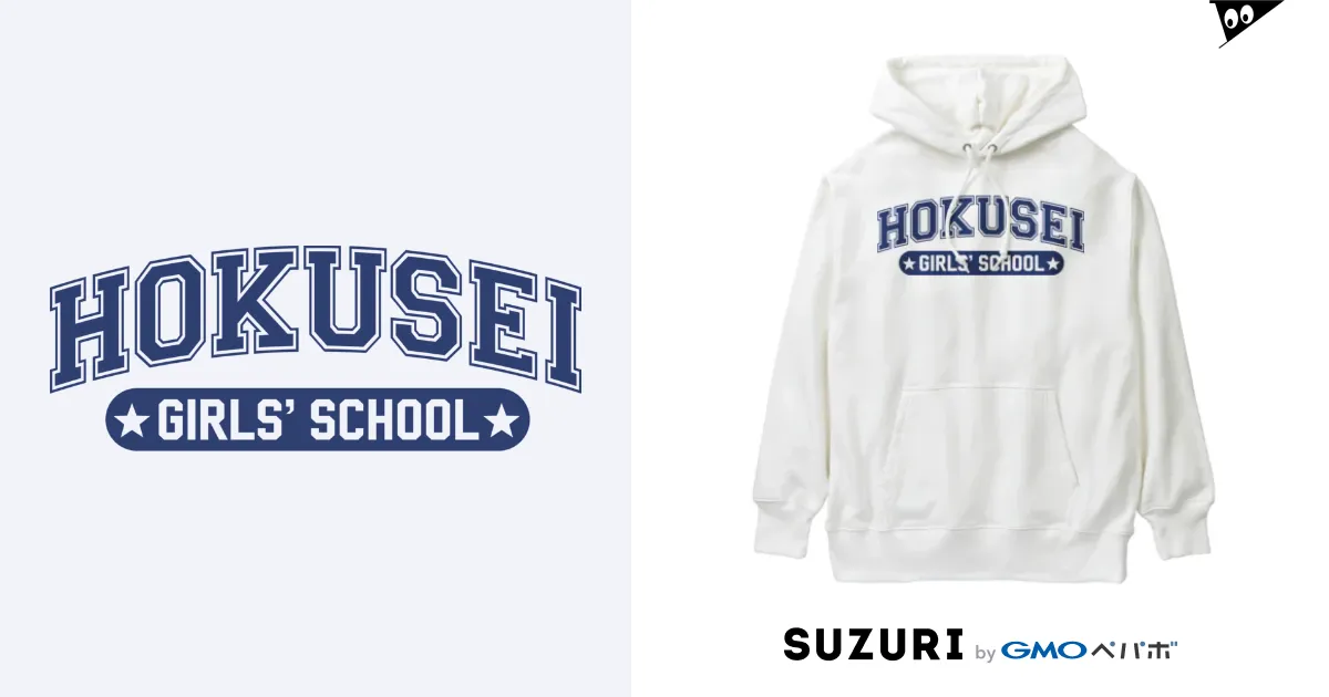 Hokusei Girls' School 北星学園女子中学高等学校