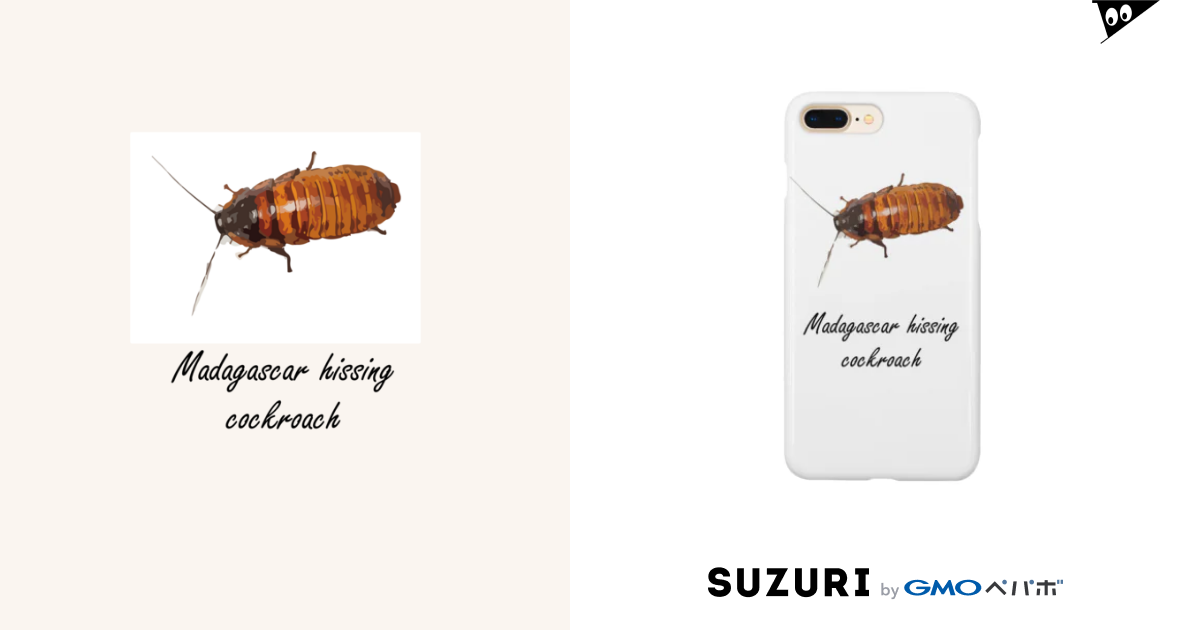 マダガスカルゴキブリ Madagascar Hissing Cockroach Yusuke Kg Presence15 のスマホケース Iphoneケース 通販 Suzuri スズリ