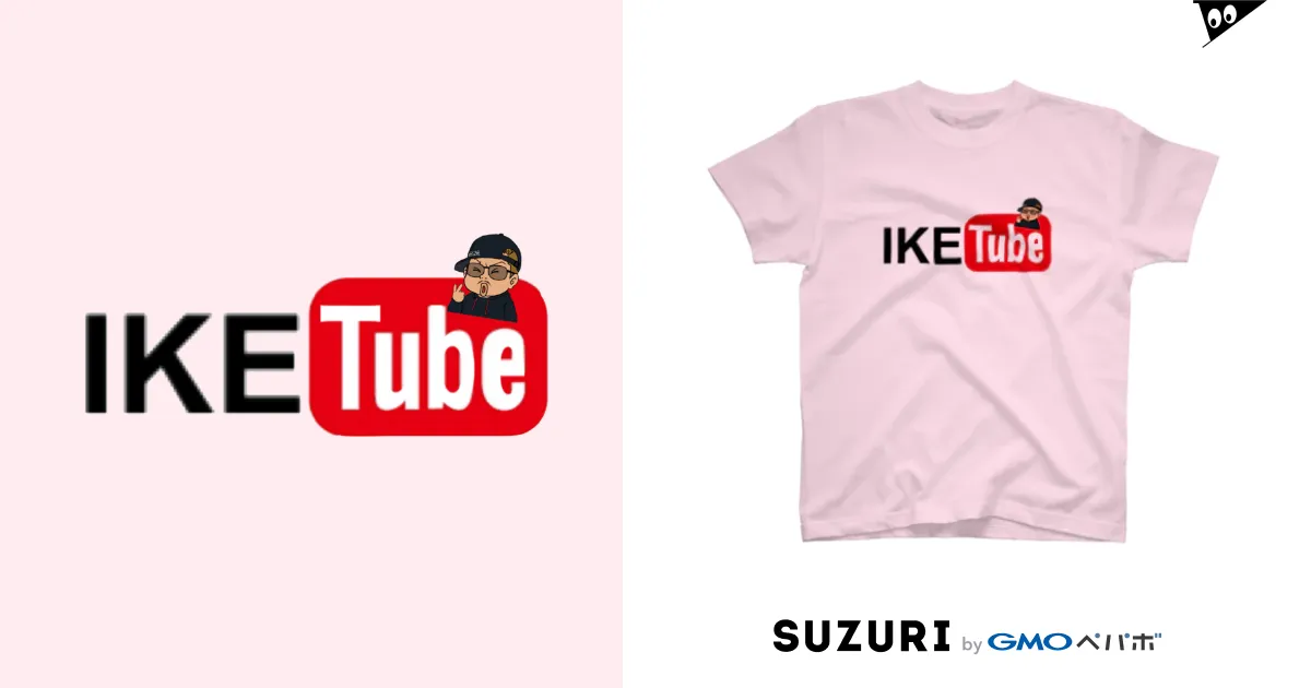 IKE アイケーイー Tシャツ #007.5 サイズ2 ※土日は24時間以内発送