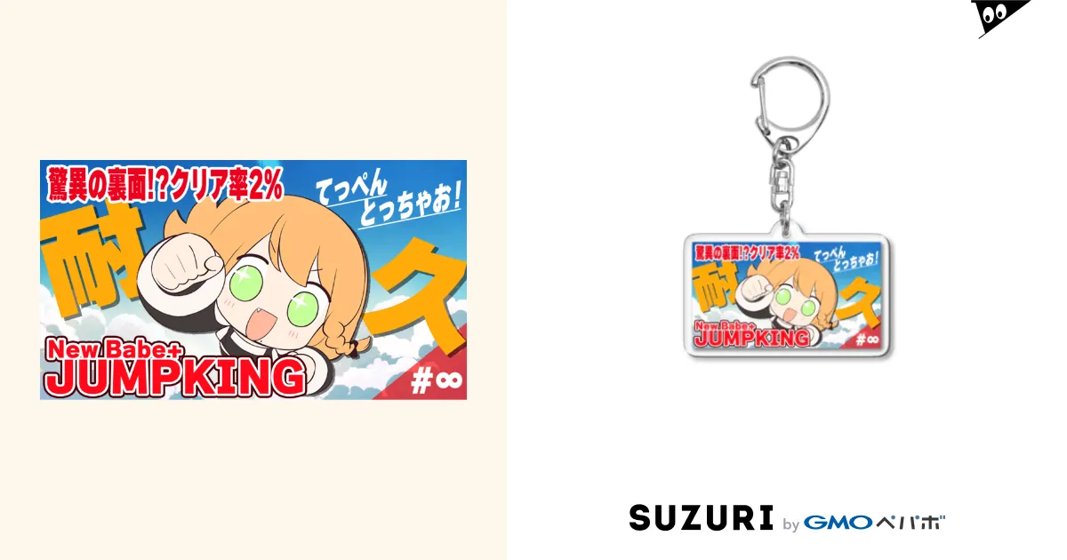 例えば炎 アクリルスタンド アクリルキーホルダー アクスタ