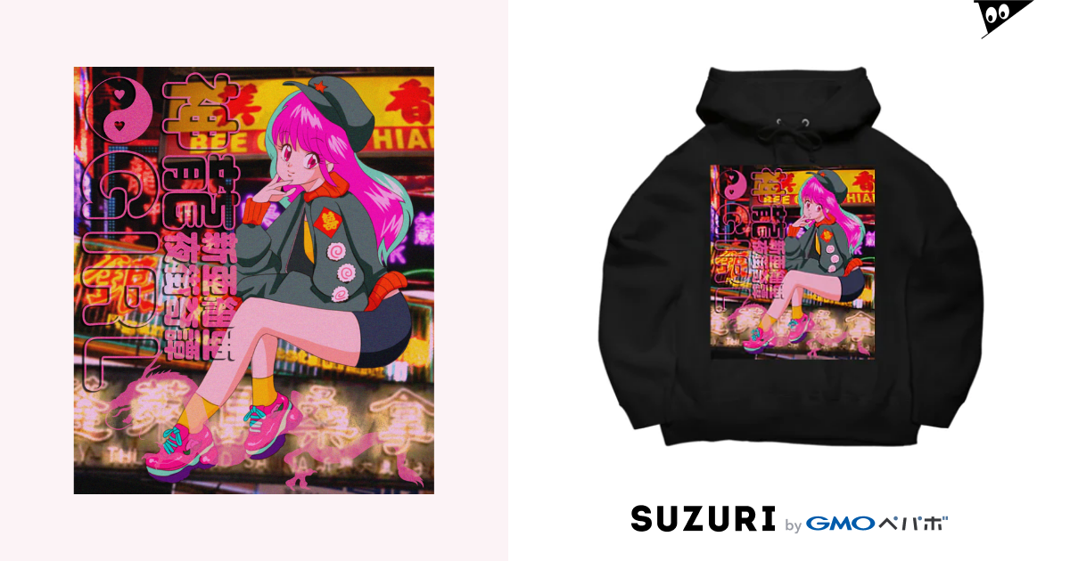 架空の90年代アニメ 寅丑商會 Toraushi Kudan のビッグシルエットパーカー通販 Suzuri スズリ 架空の90年代アニメ 寅丑商會 Toraushi Kudan のビッグシルエットパーカー通販 Suzuri スズリ
