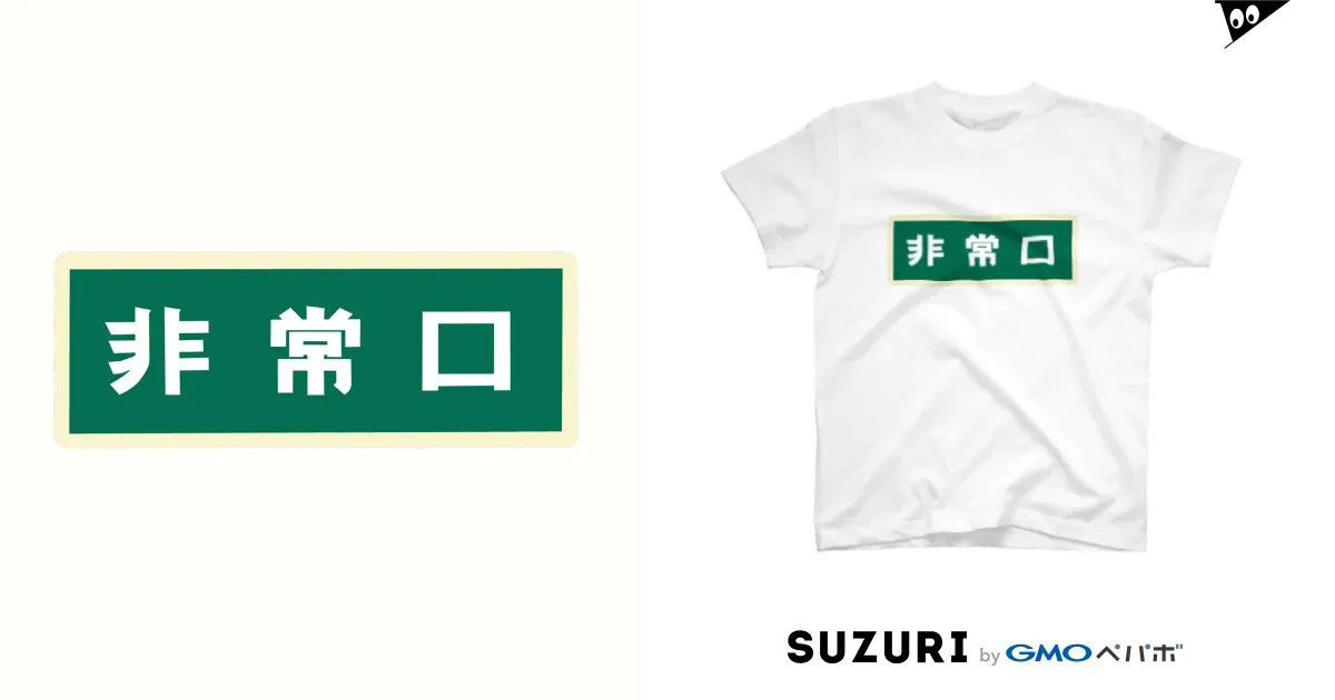 希少/90s白タグ】Stussy オールドステューシー 国旗プリントT