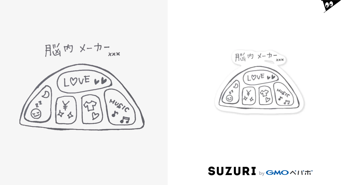 脳内メーカー Lilymeのステッカー通販 Suzuri スズリ 脳内メーカー Lilymeのステッカー通販 Suzuri スズリ