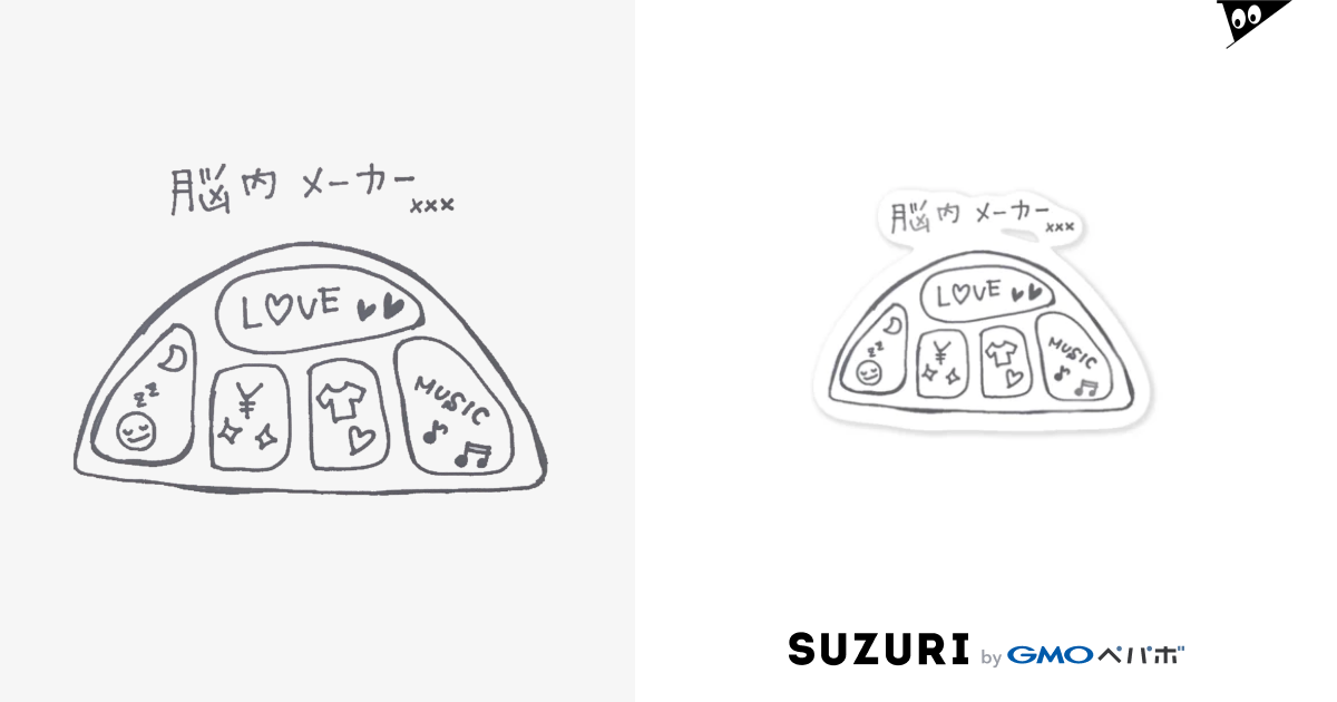 脳内メーカー Lilymeのステッカー通販 Suzuri スズリ