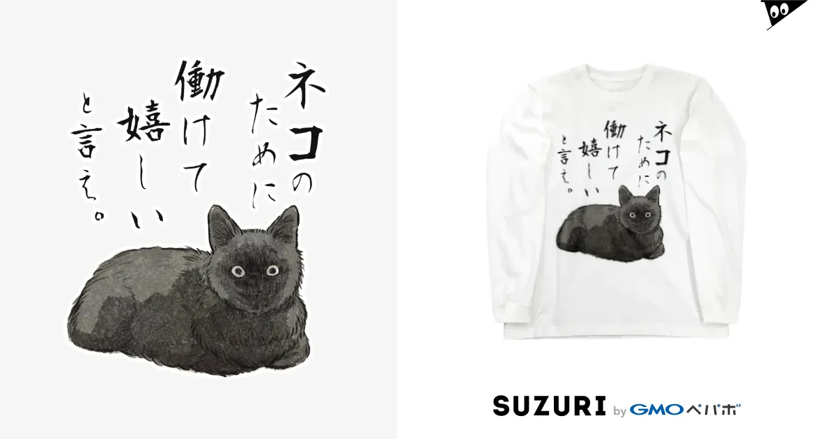 セール】 【GISELe 4月号掲載】BROIS / ロングTシャツ
