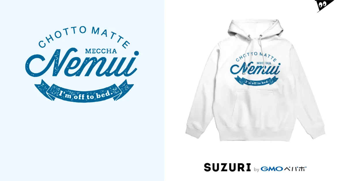 CMMN_BLUE / OFUZAKE ( sekka22 )のパーカー通販 ∞ SUZURI