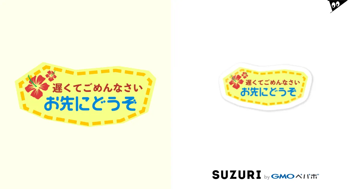 Cre: Kei_blac0325(X). + ※《 （オー4）+（ュー4.5）、＝0.25月