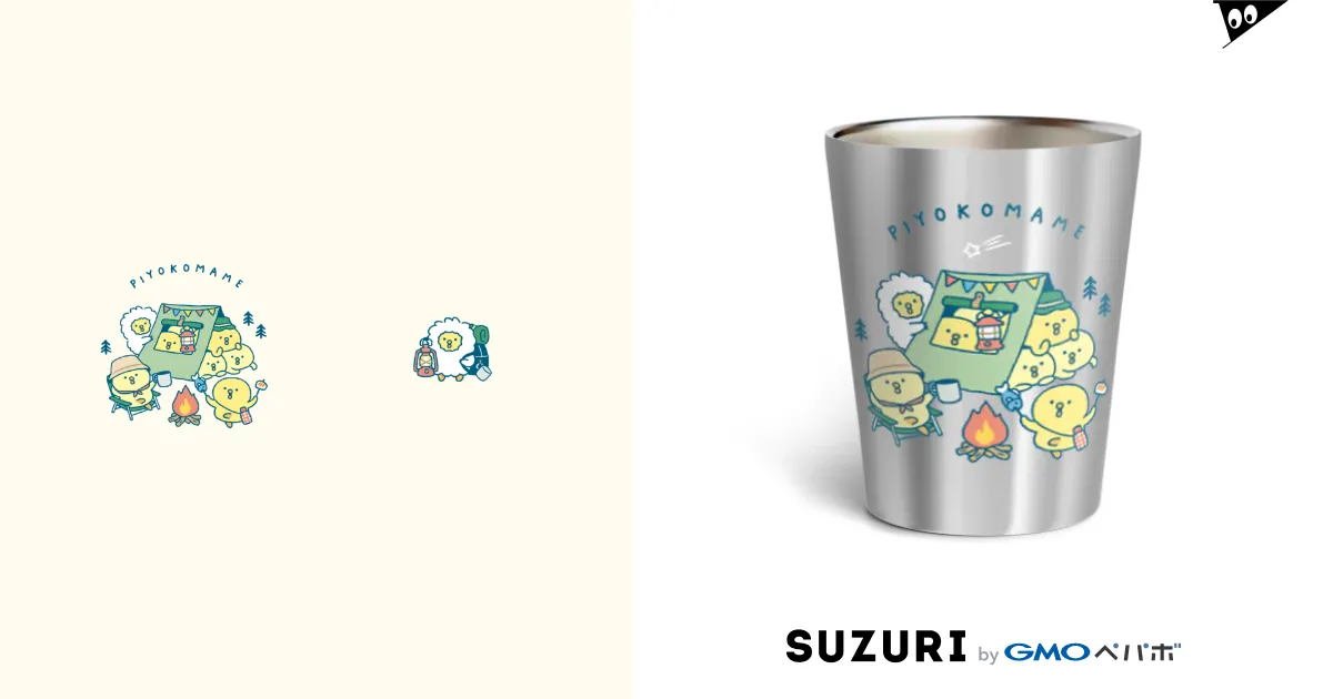 Amazon.co.jp: P丸様。 ひよこ くっしょん！。 : おもちゃ