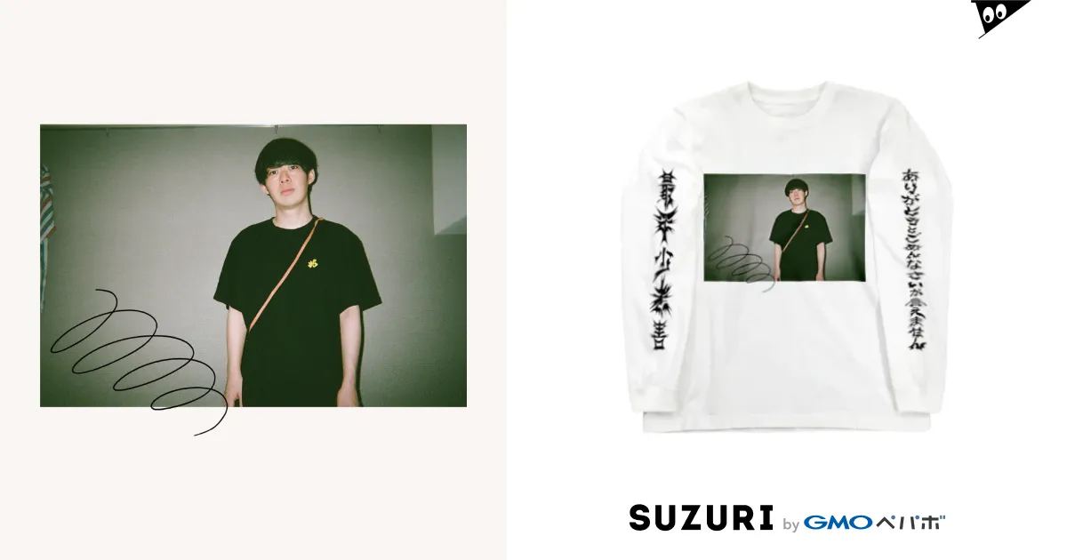 御何様」ロンT / ワラパーSHOP ( walapaaa_shop )のロング
