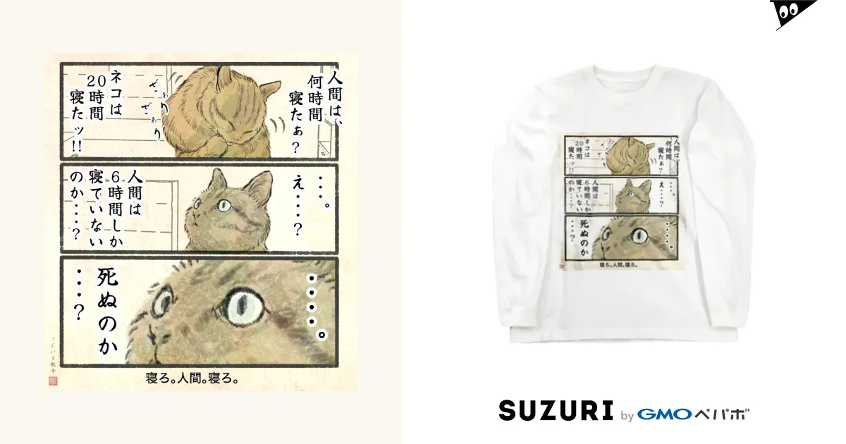 商品詳細ページ | AIMYON OFFICIAL ONLINE STORE 'AIM STORE