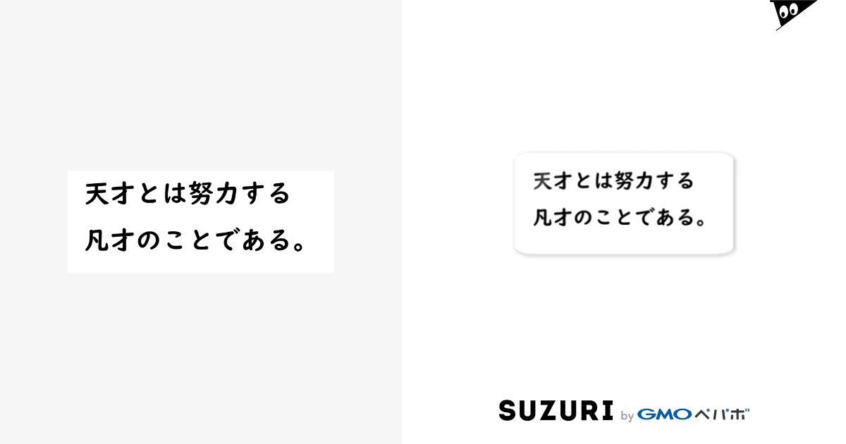 名言 アインシュタイン 46 Marsh 46marsh Uphill のステッカー通販 Suzuri スズリ 名言 アインシュタイン 46 Marsh 46marsh Uphill のステッカー通販 Suzuri スズリ