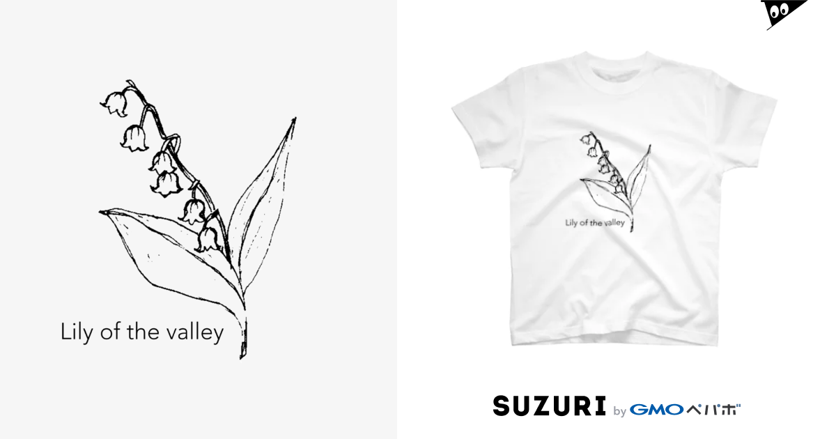 モノクロ すずらん イラスト Lepuy Le Puy のtシャツ通販 Suzuri スズリ