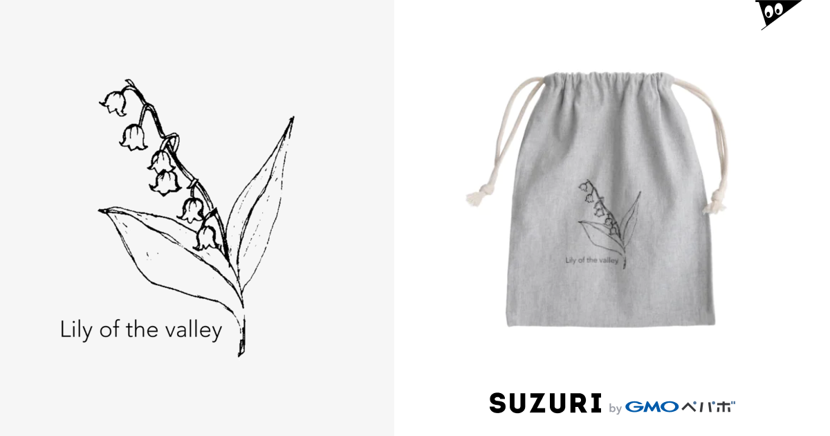 モノクロ すずらん イラスト Lepuy Le Puy のきんちゃく通販 Suzuri スズリ モノクロ すずらん イラスト Lepuy Le Puy のきんちゃく通販 Suzuri スズリ